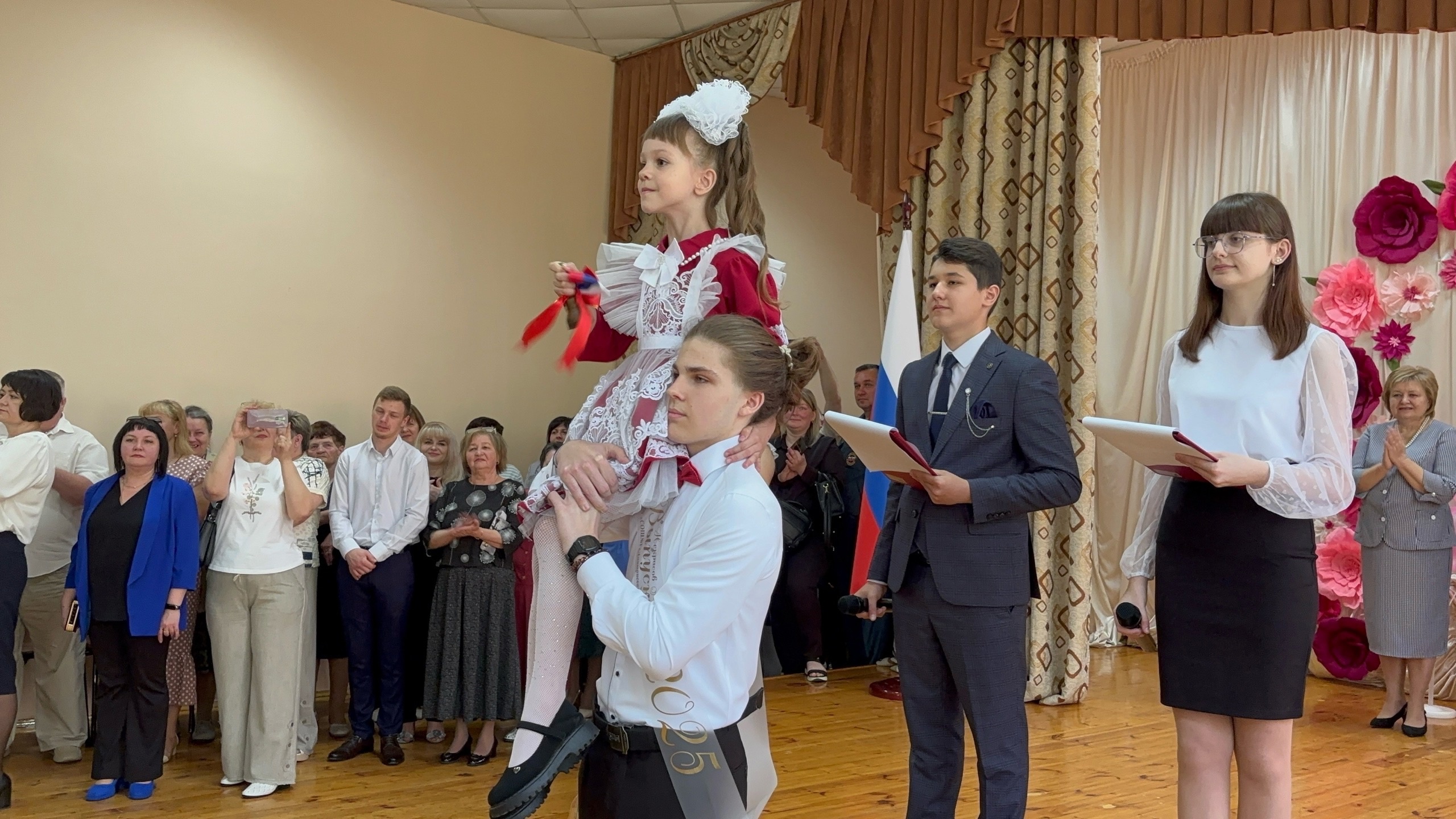 Последний звонок.